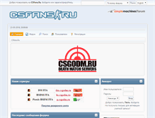 Tablet Screenshot of csfans.ru